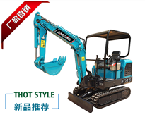 宝鼎BD18微型挖掘机 宝鼎BD18微型挖掘机